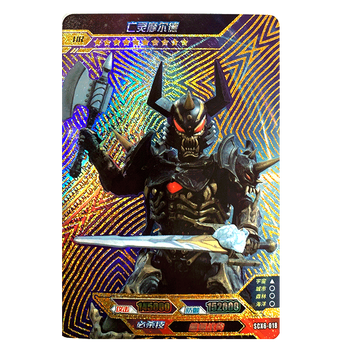 收藏卡牌ur烫金原版十星满星卡桌游scx6金闪卡系列scx6018亡灵摩尔德