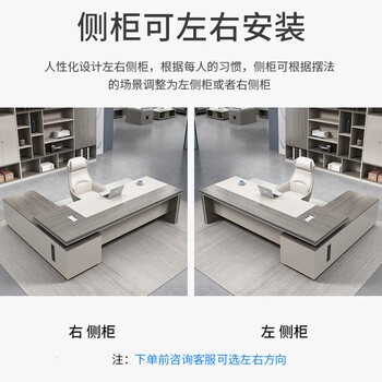 信京(XINJING)E0级办公桌老板桌时尚总裁桌大班台桌椅组合2.0米含侧柜