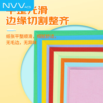 NVV 100张15*15cm彩纸手工折纸 10色方形儿童手工剪纸手工纸 学生软卡纸 DIY创意手工礼物70g BQ-H15