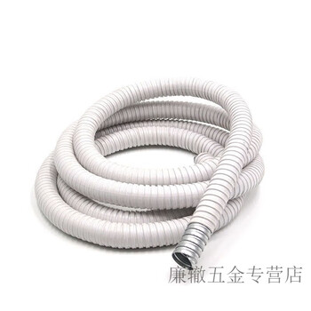 科诺腾kenuoteng白色包塑金属软管穿线管电线电缆套管蛇皮管波纹管