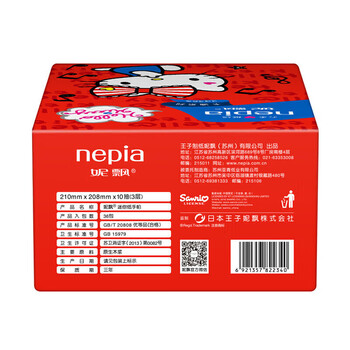 妮飘(Nepia)手帕纸 3层10抽*36包hello kitty凯蒂卡通无香印花小包纸巾便携装 妮飘(Nepia)手帕纸 3层10抽*36包hello kitty凯蒂卡通无香印花小包纸巾便携装