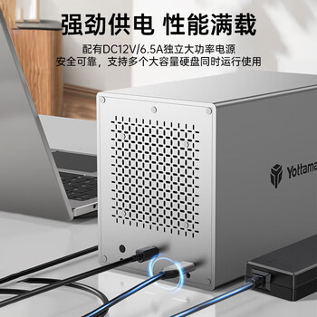 尤达大师 磁盘阵列硬盘柜 多盘位硬盘盒 RAID存储温控风扇 适用NAS扩展存储扩容 2.5/3.5SATA机械固态硬盘