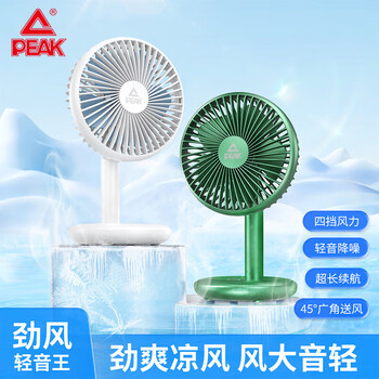 PEAKUSB小风扇迷你充电usb便携床头风扇蓄电小台扇 墨绿