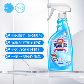 花王（KAO）玻璃清洁剂500ml*2瓶强力去污玻璃水家用擦窗浴室卫生间去水垢