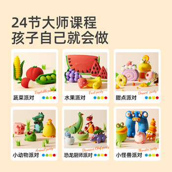 弥鹿（MiDeer）大米彩泥幼儿安心手工DIY橡皮泥男孩女孩超轻玩具盒装6色小麦彩泥【升级100g罐】六一儿童节礼物