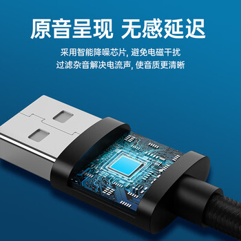 开博尔 USB转3.5mm外置声卡免驱耳机麦克风二合一转换器音频转接头  适用笔记本台式机电脑PS4/5接音响