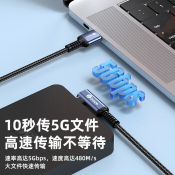 毕亚兹 VR头盔眼镜Link串流线USB3.0相机联机Oculus Quest2/1连接线USB转Type-c弯头高速传输充电线 5米