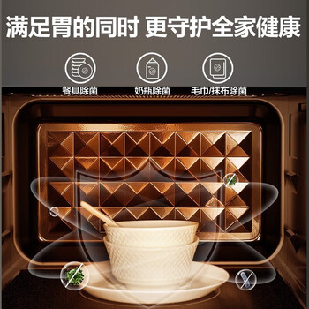 美的美的微波炉 PC23W5 ZMD安心系列 一体机 湿度感应 900W微烤一体 23升