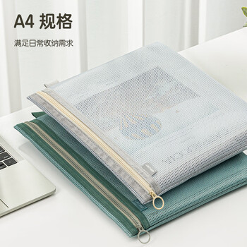 得力(deli) A4拉链袋文件袋 学科特多龙学科袋 带提手学生分类收纳 作业资料试卷文具袋 单只混色