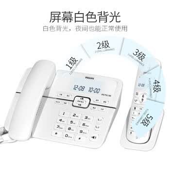 飞利浦（PHILIPS）数字无绳电话机 无线固定座机电话子母机办公家用 一键拨号/电话本 DCTG188一拖一 白色