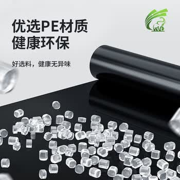 言象特厚物业垃圾袋特大号100*120商用环卫食堂垃圾袋加厚50只单面2丝