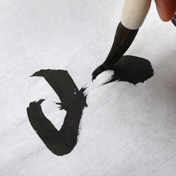 【全网低价】绍泽文化 半生半熟宣纸四尺三开100张/刀 初学练习毛笔书法用纸 【全网低价】绍泽文化 半生半熟宣纸四尺三开100张/刀 初学练习毛笔书法用纸