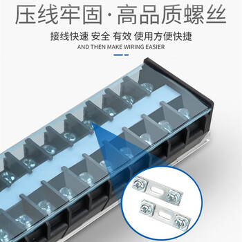 安达通 TD系列接线端子排 导轨式大电流柱电箱并线器 TD1520(15A/20位) 安达通 TD系列接线端子排 导轨式大电流柱电箱并线器 TD1520(15A/20位)