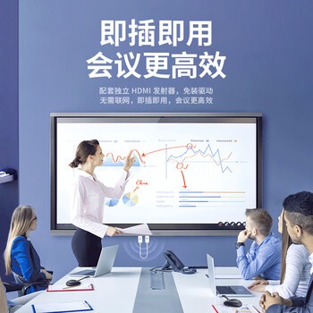 毕亚兹 HDMI无线投屏器 高清办公会议家用同屏器 适用笔记本电脑台式机连接电视显示器投影仪 50米传输器