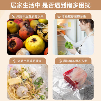 诺兰森迪食品保鲜袋密封袋大中小共90只双链封口厨房冷冻打包袋食品密实袋