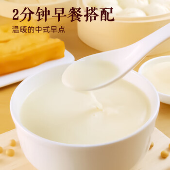 鲜丰春醇豆浆粉无糖精5斤装原味商用豆浆粉孕妇儿童代早餐冲饮谷物速溶