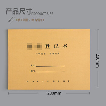 递乐 防护登记本A4员工体温测量记录来访人员进出登记消毒体温检测记录本40张/本 4465防护登记本 5本装 递乐 防护登记本A4员工体温测量记录来访人员进出登记消毒体温检测记录本40张/本 4465防护登记本 5本装