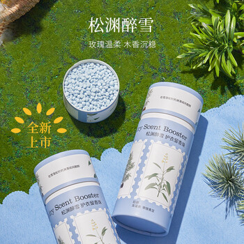 偶爱你自然之境留香珠 松渊醉雪200g 柔顺护衣持久留香99%抑菌 偶爱你自然之境留香珠 松渊醉雪200g 柔顺护衣持久留香99%抑菌