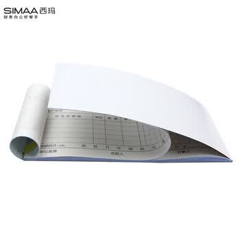 西玛（SIMAA）SJ223二联多栏收款收据30组 无碳复写 54K 175×83mm 10本装 带撕裂线 收款单收据本