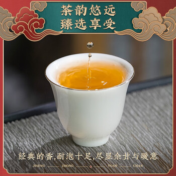 传奇会乌龙茶 凤凰单枞蜜兰香特级250g 罐装乌岽单丛茶叶自己喝送礼