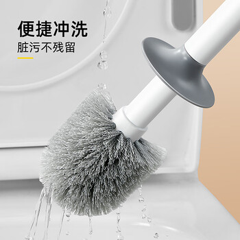 家杰优品马桶刷套装免打孔清洁刷具落地刷子长柄浴室用品马桶清洁神器 家杰优品马桶刷套装免打孔清洁刷具落地刷子长柄浴室用品马桶清洁神器