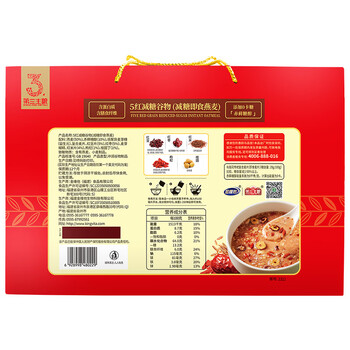 金惟他五红减糖谷物年货礼盒送礼年货中老年谷物粉生日营养食品送长辈