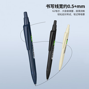 施耐德（Schneider）中性笔黑色0.5mm学生考试用成人办公签字按动水笔可换芯 开学必备用品瑞克Reco系列-蓝色