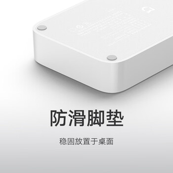 小米（MI）米家6孔位插线板/USB插座/插排/排插/拖线板/插板/接线板   3USB接口 全长1.8米