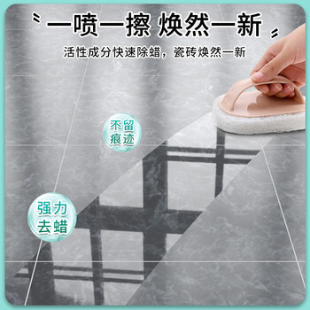 夏阳（XIAYANG）瓷砖除蜡剂2.5KG 地板清洁剂抛光除蜡木地板大理石地砖开荒除垢