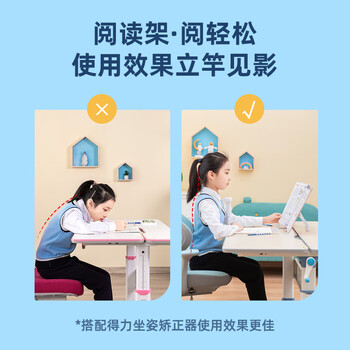 得力(deli)【全网低价】多功能阅读架便携式看书架书立 成人看字单手翻书课本夹书文具生日开学礼物 得力(deli)【全网低价】多功能阅读架便携式看书架书立 成人看字单手翻书课本夹书文具生日开学礼物