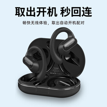 兰士顿蓝牙耳机挂耳式 骨传导概念开放不入耳 双麦降噪定向传音运动跑步骑行超长续航 TS05米黄色