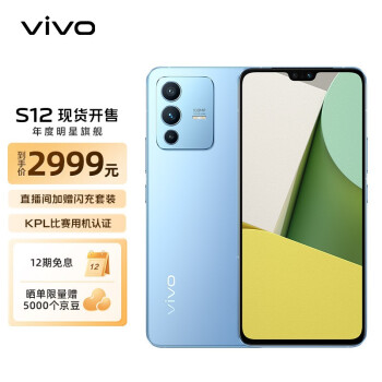 vivoS12手机|vivoS12手机独家揭秘评测真相,不看后悔!