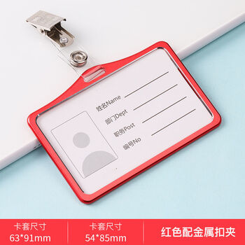 仓梵 医生工作牌胸牌伸缩扣医院护士挂卡横版卡套工作证定制胸卡定做 