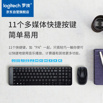罗技(Logitech)MK220 键鼠套装 无线键鼠套装 办公键鼠套装 多媒体键鼠套装 带无线2.4G接收器 黑色 罗技(Logitech)MK220 键鼠套装 无线键鼠套装 办公键鼠套装 多媒体键鼠套装 带无线2.4G接收器 黑色