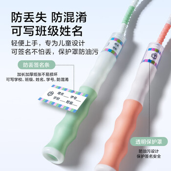 京东京造 竹节跳绳儿童小学生幼儿园3-5-6岁一年级初学者考试训练 绿色