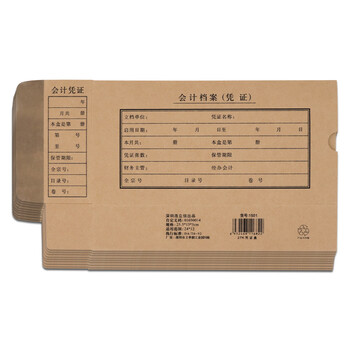 浩立信(LISON)标准版凭证盒240*120适用 费用报销单记账会计凭证封面纸档案盒子255*135*50mm 10个/包 1501 浩立信(LISON)标准版凭证盒240*120适用 费用报销单记账会计凭证封面纸档案盒子255*135*50mm 10个/包 1501