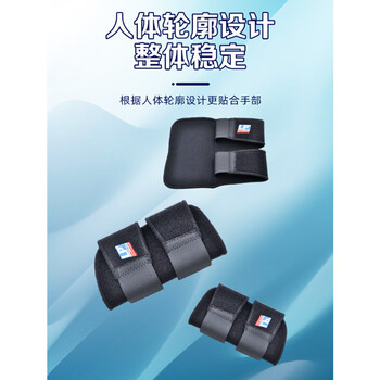 LP759护肘健身篮球羽毛球肘关节防护专业护具男女通用 均码单只 LP759护肘健身篮球羽毛球肘关节防护专业护具男女通用 均码单只