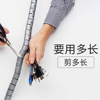 索厉 束线管包线管理线管缠绕管 直径22mm长3米银色 LX30电线收纳理线器电线保护套配理线夹