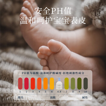 乐润奇婴儿童内衣洗衣液300ml*1瓶 幼儿宝宝专用去污渍长效抑菌除螨温和