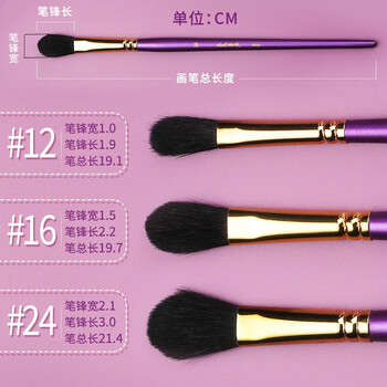 蒙玛特(Mont Marte)画笔12号 颜料画笔儿童画画笔水彩画笔绘画排笔 胖扁峰马毛混合毛毛笔国画笔V MPB0085速写素描