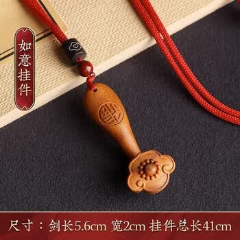 桃木如意价格报价行情- 京东