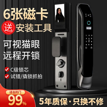 实用指南：如何挑选适合自己的lieve智能锁？