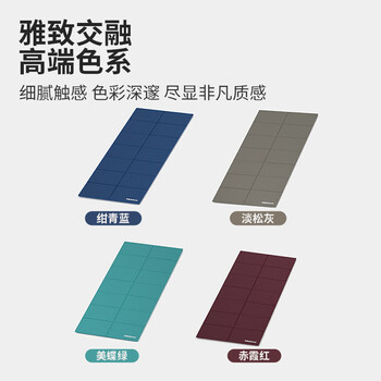 PROIRON普力艾 瑜伽垫折叠便携防滑学生午休垫男女健身减震地垫绿 PROIRON普力艾 瑜伽垫折叠便携防滑学生午休垫男女健身减震地垫绿