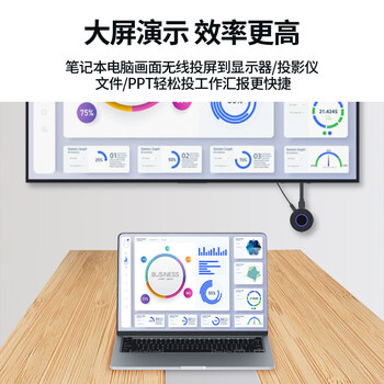 连拓 手机无线投屏器 4K高清hdmi适用苹果华为连接电视同屏安卓转投影仪视频传输笔记本电脑同频传屏器