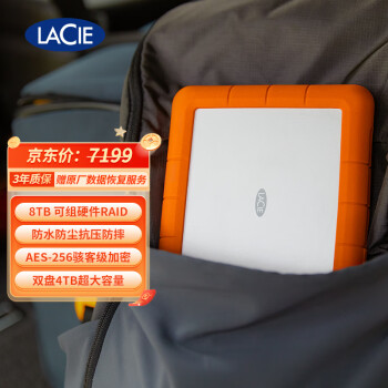LaCie移动机械硬盘- 京东