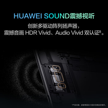 HUAWEI MatePad Pro 13.2英寸华为平板电脑2.8K屏144Hz办公创作学习16+1TB曜金黑 含星闪键盘+星闪笔