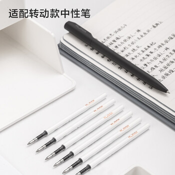 纽赛（NUSIGN）旋转款中性笔替芯0.5mm子弹头 NS760（12枚入）【热门商品】得力旗下高端品牌