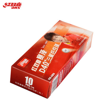 红双喜 赛顶40+三星白3星乒乓球ABS新材料有缝球白色(10只装)