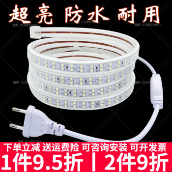 代引可】 即決！防水式 省エネ！LED10W 装飾用投光器 白色 LED電球