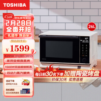 toshiba-tec - 京东